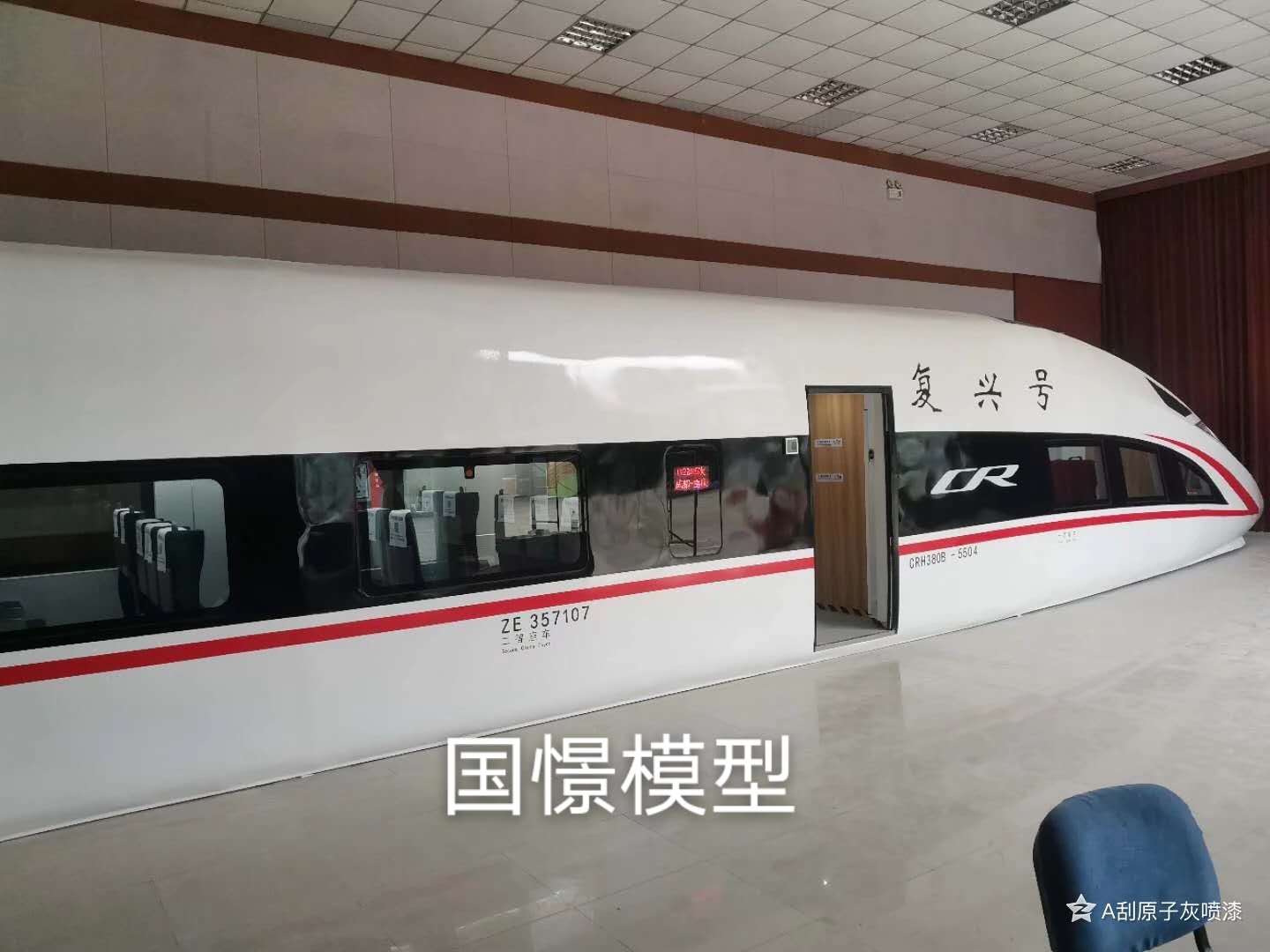 河东区大型仿真模型道具