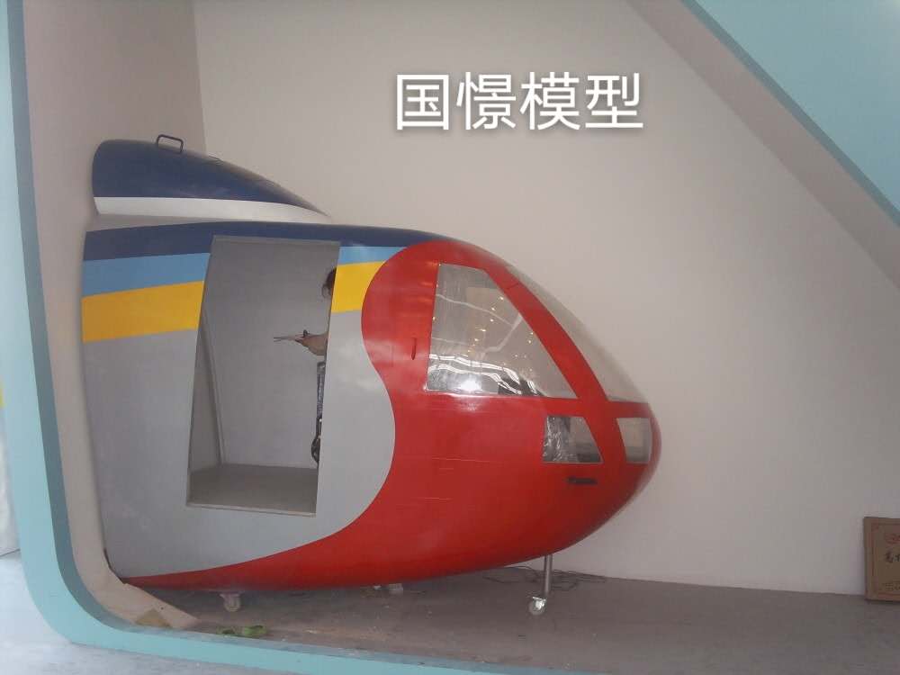 河东区大型仿真模型道具