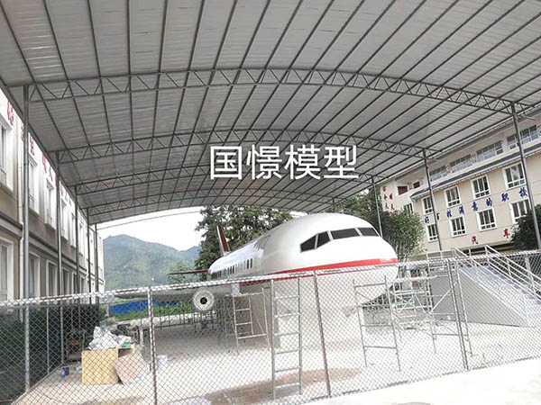 河东区大型仿真模型道具