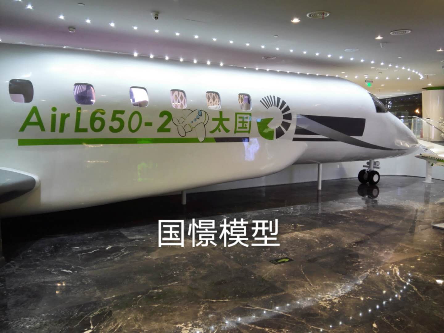 河东区大型仿真模型道具