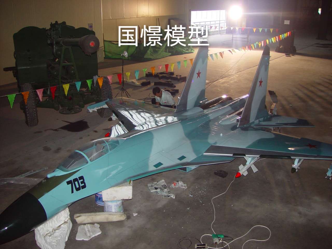 河东区军事模型