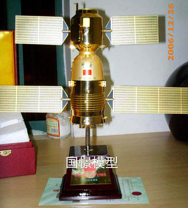 河东区礼品模型